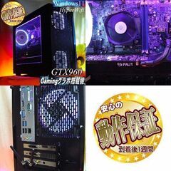 【☆白桜☆ハイパーWifi ゲーミング】ヴァロラント・Apex◎現品組み上げ製造番号：1008JPY2の画像