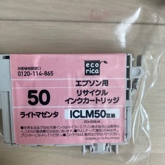 エプソン　エコリカリサイクルインクカートリッジ　500円‼️の画像