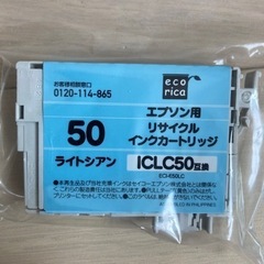 エプソン　エコリカリサイクルインクカートリッジ　500円‼️の画像