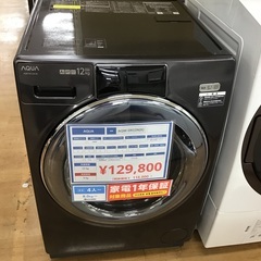 トレファク神戸新長田】AQUAの2022年製ドラム式洗濯機入荷しま