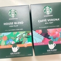 スターバックス　STARBUCKS　ドリップコーヒー