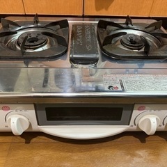 ガスコンロ LPガス