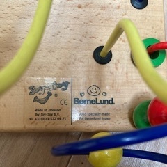  ボーネルンド　ルーピング ※ご希望あれば絵本3冊無料セットの画像