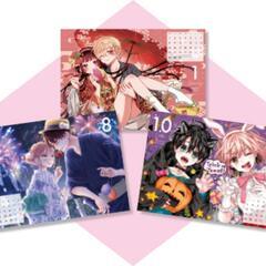 【決まりました】ちゃお 2024年1月号 ＆ Sho-Comi 2024年新春1号　ふろくの画像