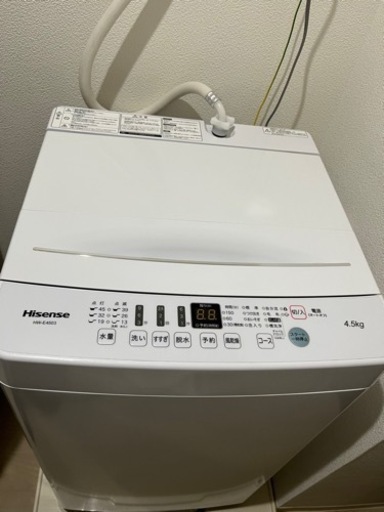 洗濯機4.5キロ 縦型 2020年購入※電子レンジとセットで決まりました。