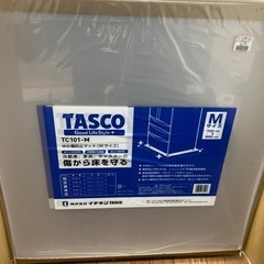 TASCO 床傷防止マット　Mサイズ　【12-181】