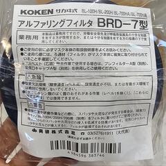 フィルター 呼吸用保護具の画像