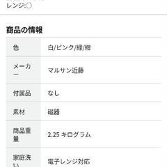 モロッカンプレート5枚セットの画像