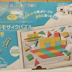 くもん　図形モザイクパズル　知育玩具の画像