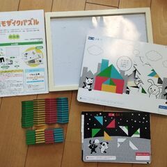 くもん　図形モザイクパズル　知育玩具
