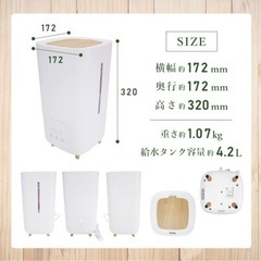 加湿器の画像