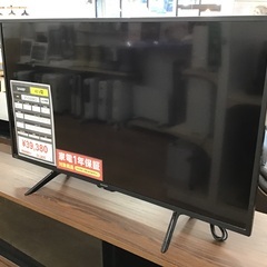 【トレファク神戸新長田店】SHARPの42インチ2020年製液晶テレビです！!【取りに来られる方限定】