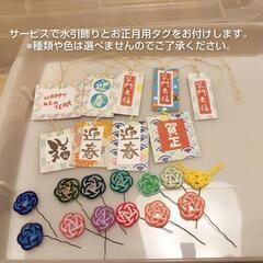 サンプルリース販売～クリスマスっぽいリース～【Christmassy wreath】の画像