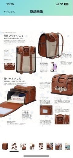新品未使用　ランドセル　キャメル