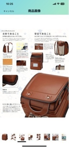 新品未使用　ランドセル　キャメル