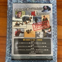 man wild サバイバルゲームDVDの画像