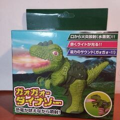 《ガオガオダイナソー》　T-レックス　未開封
