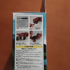 《未開封》ガオガオダイナソー T-レックスの画像
