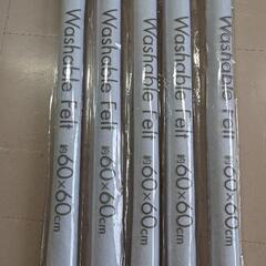 洗えるフェルト６０cm×６０ｃｍの画像