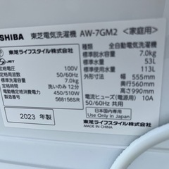 洗濯機7kの画像