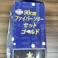 クリスマスツリー