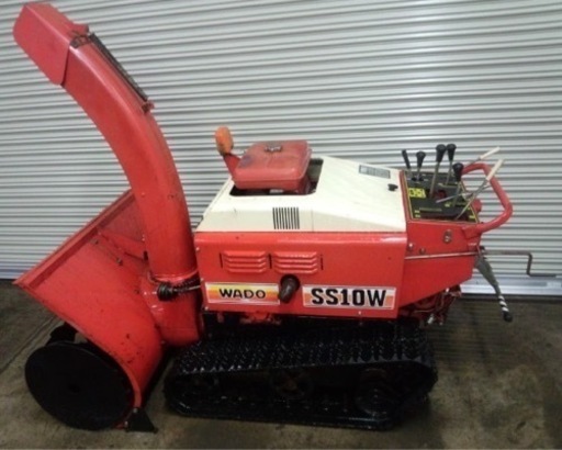 ワドウ除雪機！ロータリー自走式大型機械！調子良好！