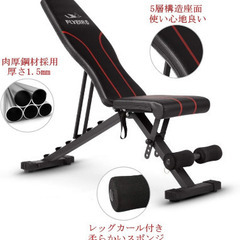 自宅トレーニングセット！ディップス&トレーニングベンチの画像