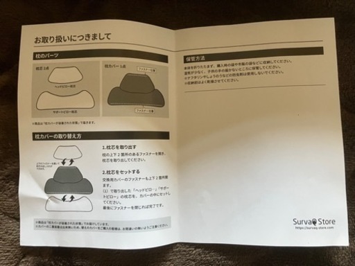 首と肩がほっとする枕 ライトグレー