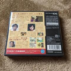 NINTENDO　DSソフト　レイトン教授と不思議な町の画像
