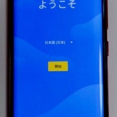Rakuten Hand 5G. 新品　携帯　スマホの画像