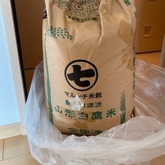 栃木県 栃木市の玄米の中古が安い!激安で譲ります・無料で 栃木県 栃木市の玄米の中古が安い!激安で譲ります・無料で