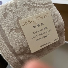 ローラアシュレイ　マグカップとミニタオルのセットの画像