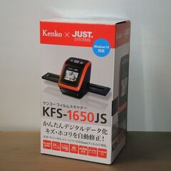 フィルムスキャナー1600万画素