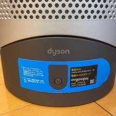 【2021年製】 ダイソン ホット&クール  HP03の画像