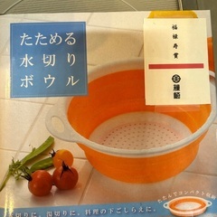 日用品まとめ売りの画像