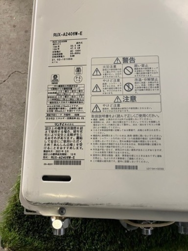 家電 季節、空調家電 ファンヒーター