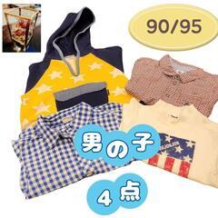 当店 投稿商品 全て 単品購入可 ALL100円 (子供服)