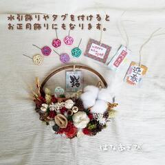 リース製作キットの販売の画像