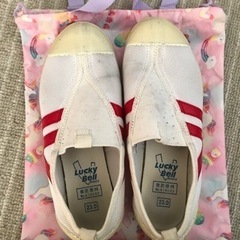 上履き