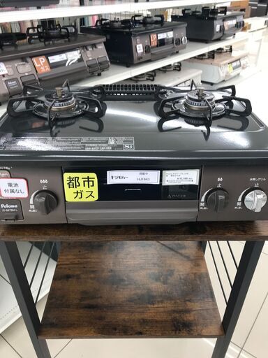 ★ジモティ割あり★ Paloma 都市ガステーブル  22年製 動作確認／クリーニング済み HJ1643