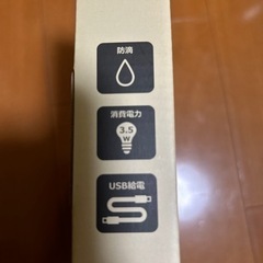 ロープＬＥＤ　１.５mの画像