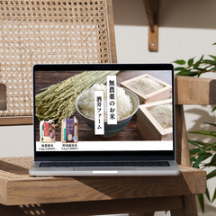 個人事業主・中小企業様専用！ホームページ、チラシ作ります − 高知県