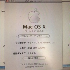 power Mac G5サーバーの画像
