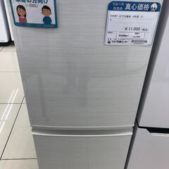 ★ジモティ割あり★ SHARP 冷蔵庫 137L 19年製 動作確認／クリーニング済み HJ1645