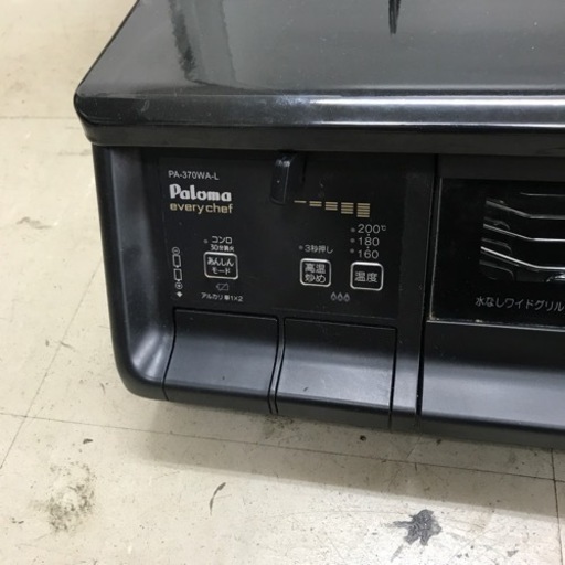 ☆値下げ☆M2312-551 テーブルコンロ パロマ PA-370WA-L 傷、汚れあり LPガス用