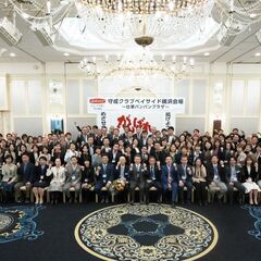 1/9第26回例会