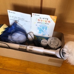 ターボプロデラックス　