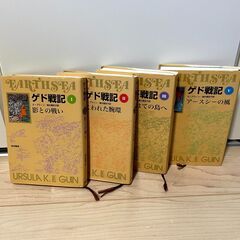 ゲド戦記 1～3,5巻セットの画像