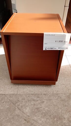 ★ジモティ割あり★  ディスプレイラック 茶 H40.2×D39×W37.5 クリーニング済み TJ3362