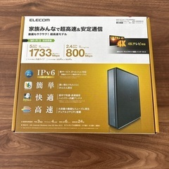 ELECOM wifiルーター